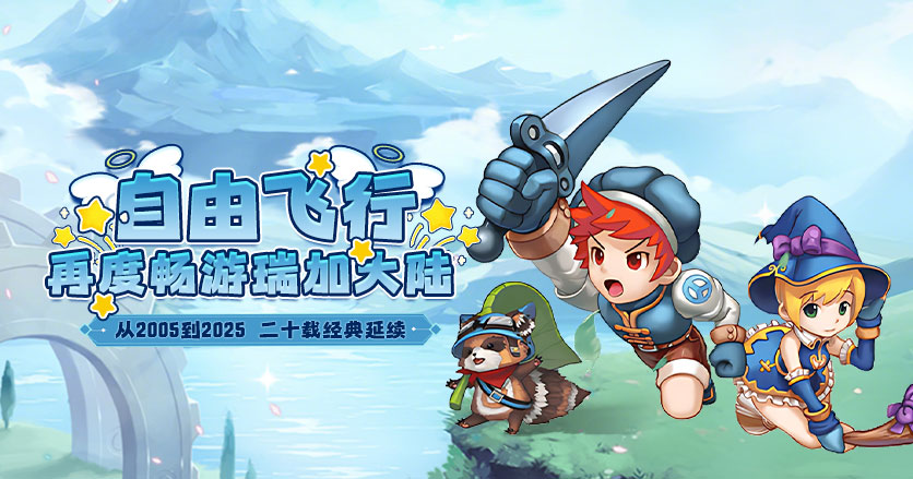游戏背景(图1)