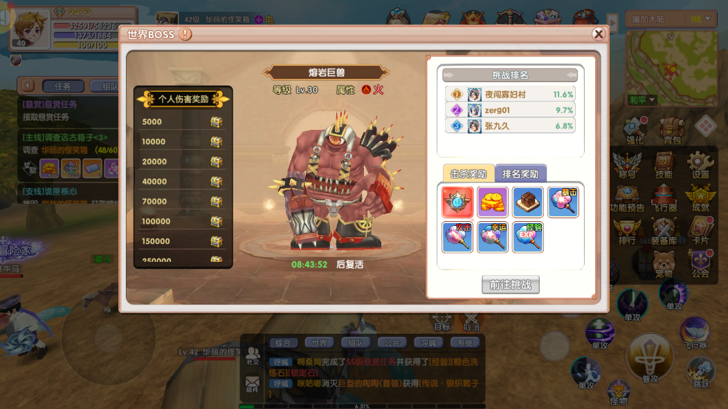 2025 必玩 MMORPG!《飞飞重逢》手游新手攻略:职业选择 + 社交玩法全解析(图1) 2025 必玩 MMORPG!《飞飞重逢》手游新手攻略:职业选择 + 社交玩法全解析(图1)