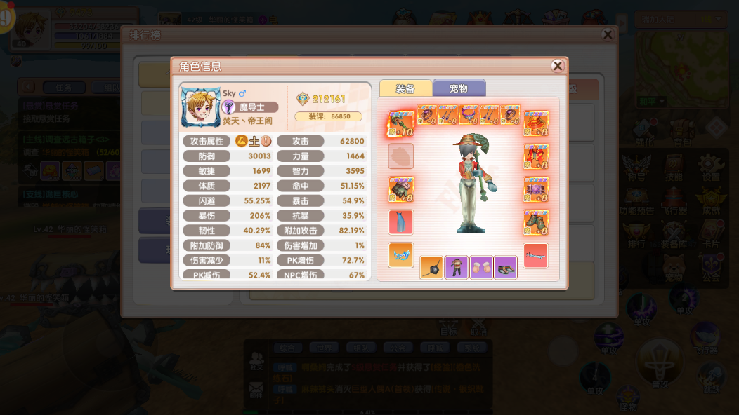 《飞飞重逢》手游官方网站:找回青春记忆的云端入口,开启安全高效的飞行冒险之旅(图2) 《飞飞重逢》手游官方网站:找回青春记忆的云端入口,开启安全高效的飞行冒险之旅(图2)