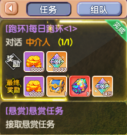 飞飞重逢升级攻略：全阶段高效升级路线，轻松突破等级瓶颈(图1)